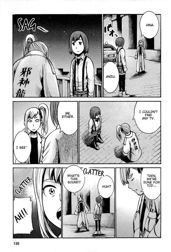 Hinamatsuri - Vol.3 Chapter 14 : A Group Of Three Women Can Outfox Minerva In Wisdom