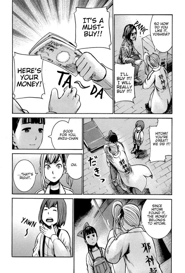 Hinamatsuri - Vol.3 Chapter 14 : A Group Of Three Women Can Outfox Minerva In Wisdom