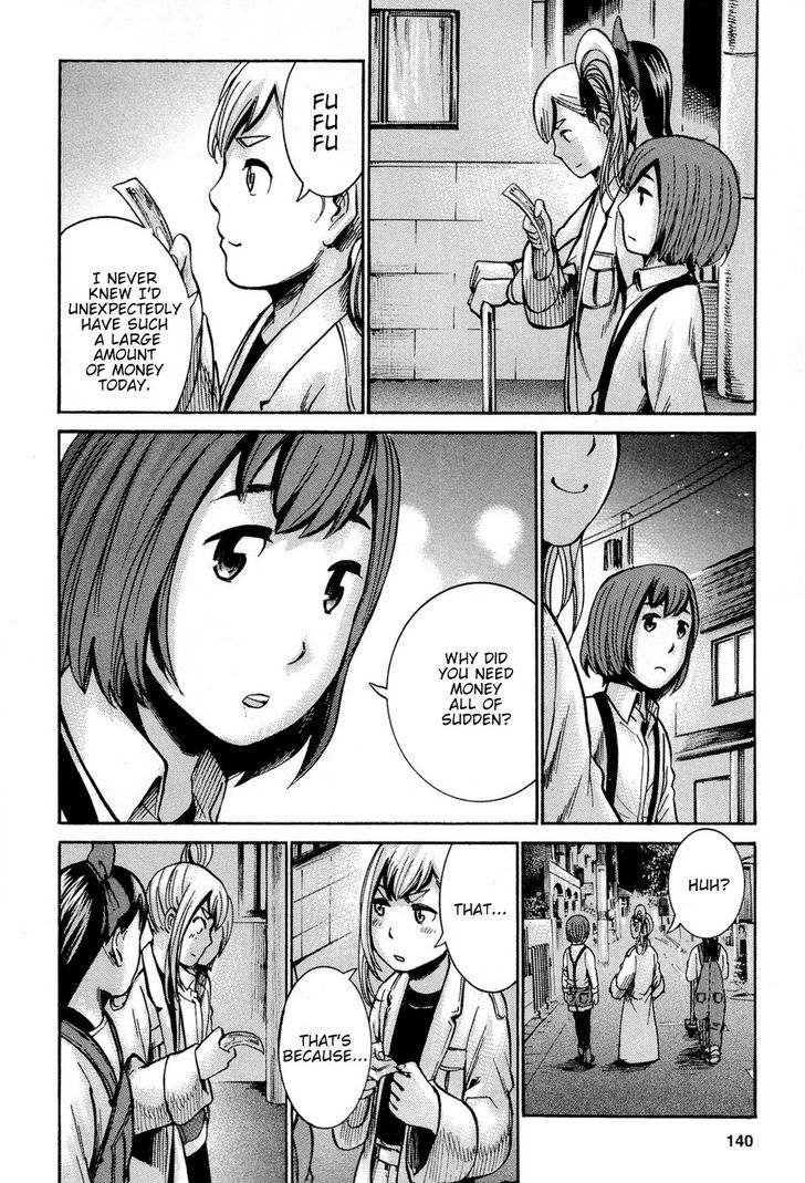 Hinamatsuri - Vol.3 Chapter 14 : A Group Of Three Women Can Outfox Minerva In Wisdom