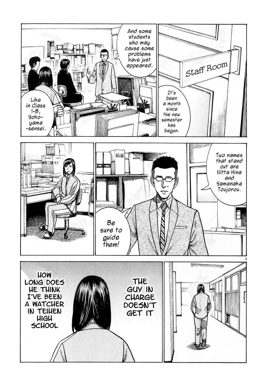 Hinamatsuri - Chapter 56 : An Average Day In Teihen Senior High