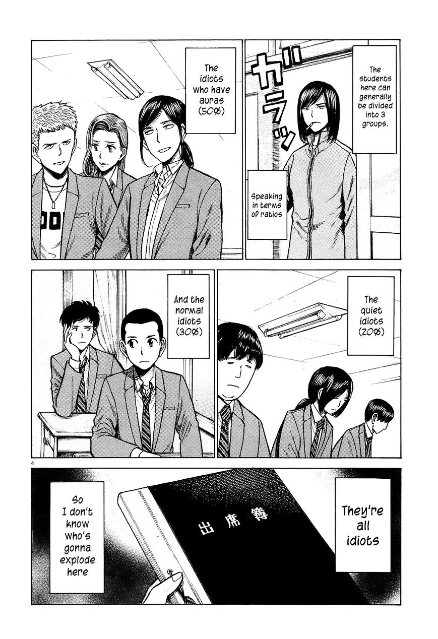 Hinamatsuri - Chapter 56 : An Average Day In Teihen Senior High