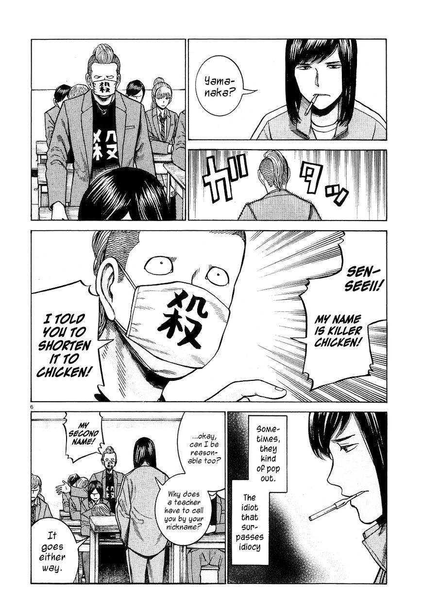 Hinamatsuri - Chapter 56 : An Average Day In Teihen Senior High