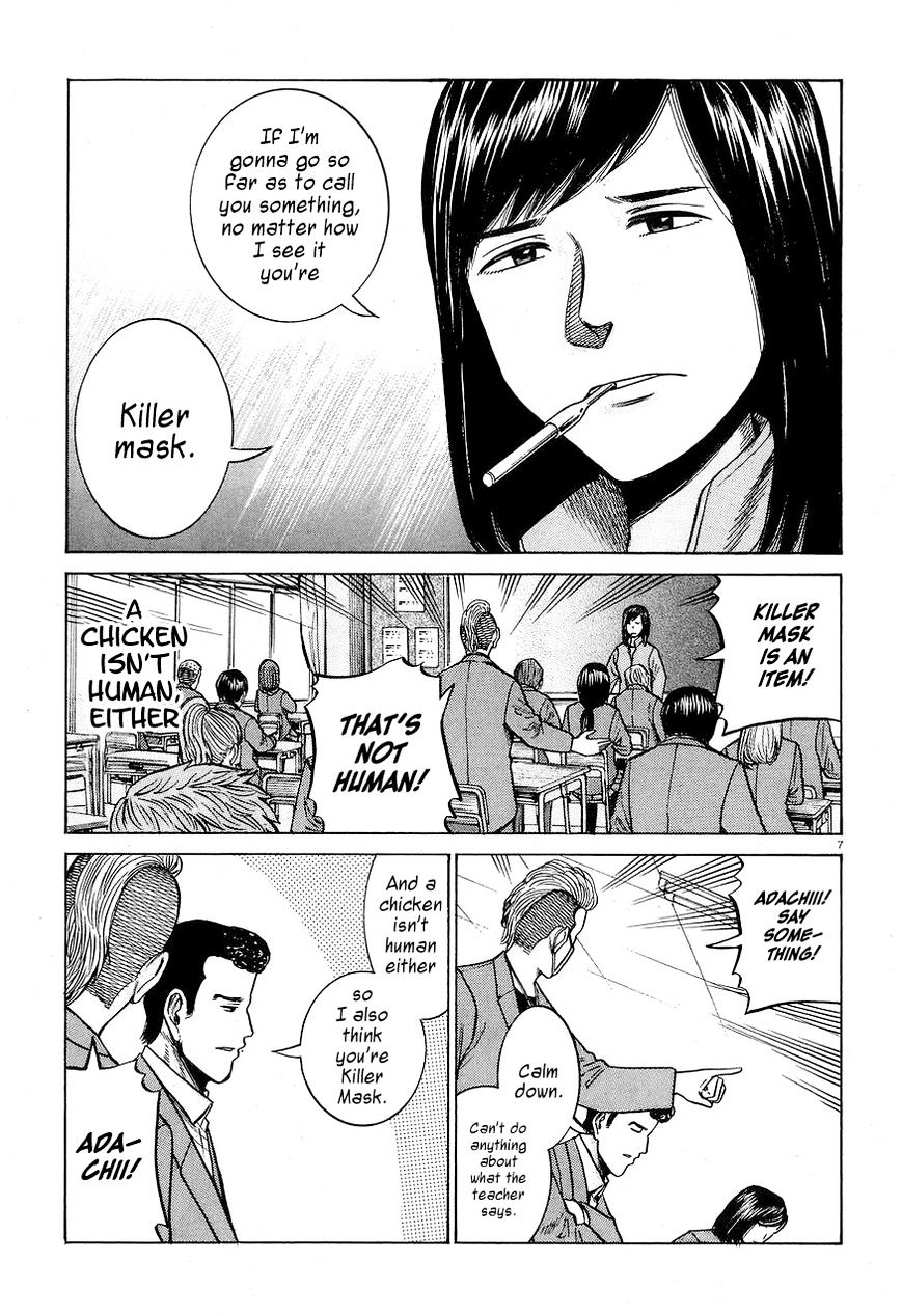 Hinamatsuri - Chapter 56 : An Average Day In Teihen Senior High