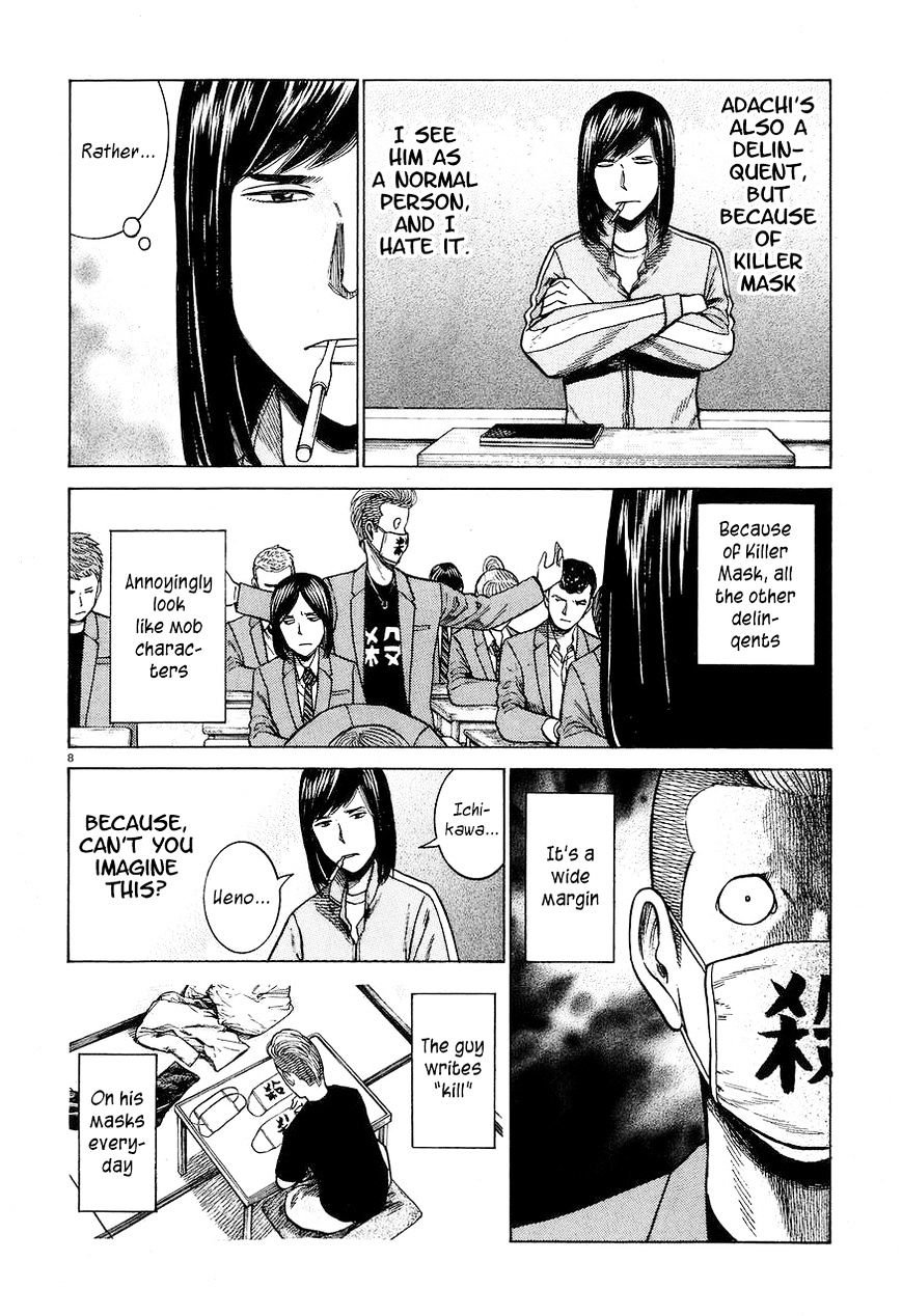 Hinamatsuri - Chapter 56 : An Average Day In Teihen Senior High