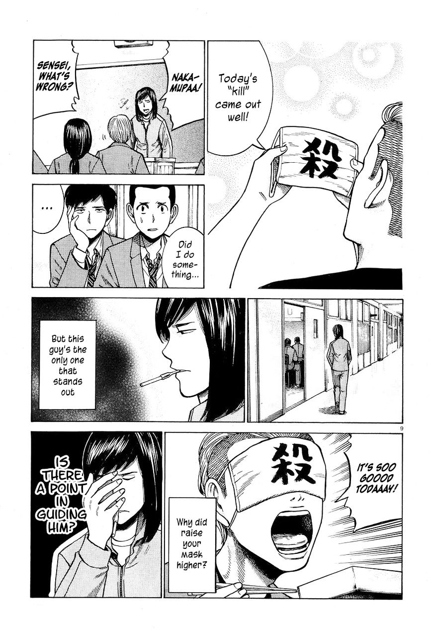 Hinamatsuri - Chapter 56 : An Average Day In Teihen Senior High