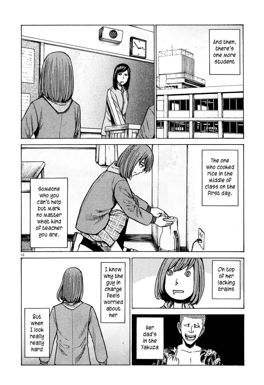 Hinamatsuri - Chapter 56 : An Average Day In Teihen Senior High