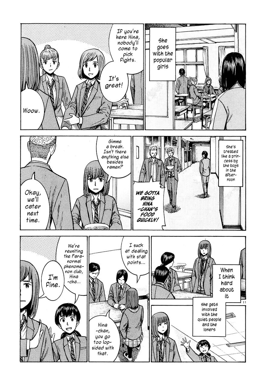 Hinamatsuri - Chapter 56 : An Average Day In Teihen Senior High