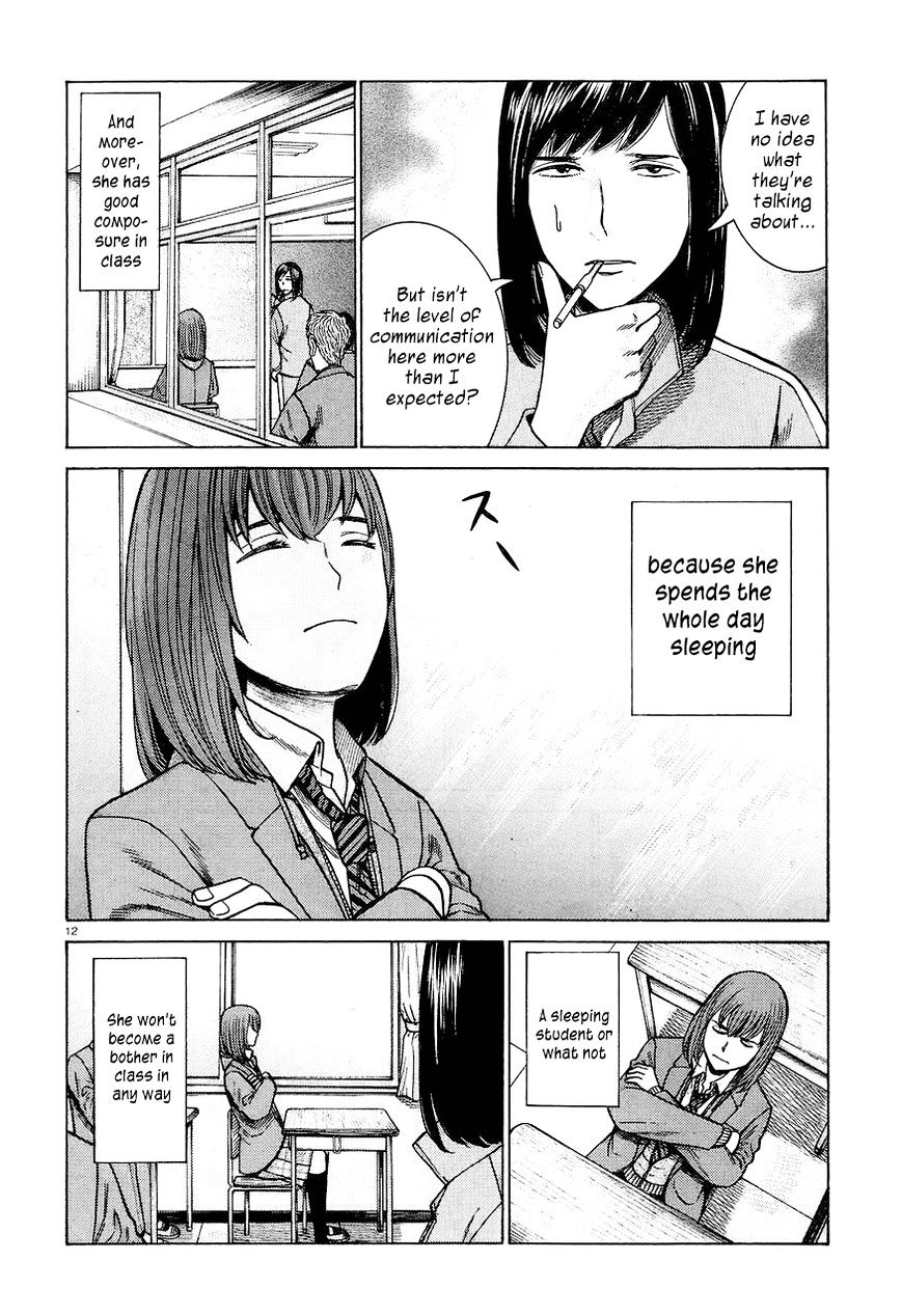 Hinamatsuri - Chapter 56 : An Average Day In Teihen Senior High