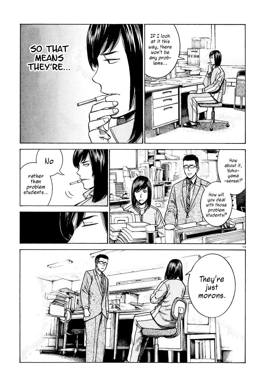 Hinamatsuri - Chapter 56 : An Average Day In Teihen Senior High