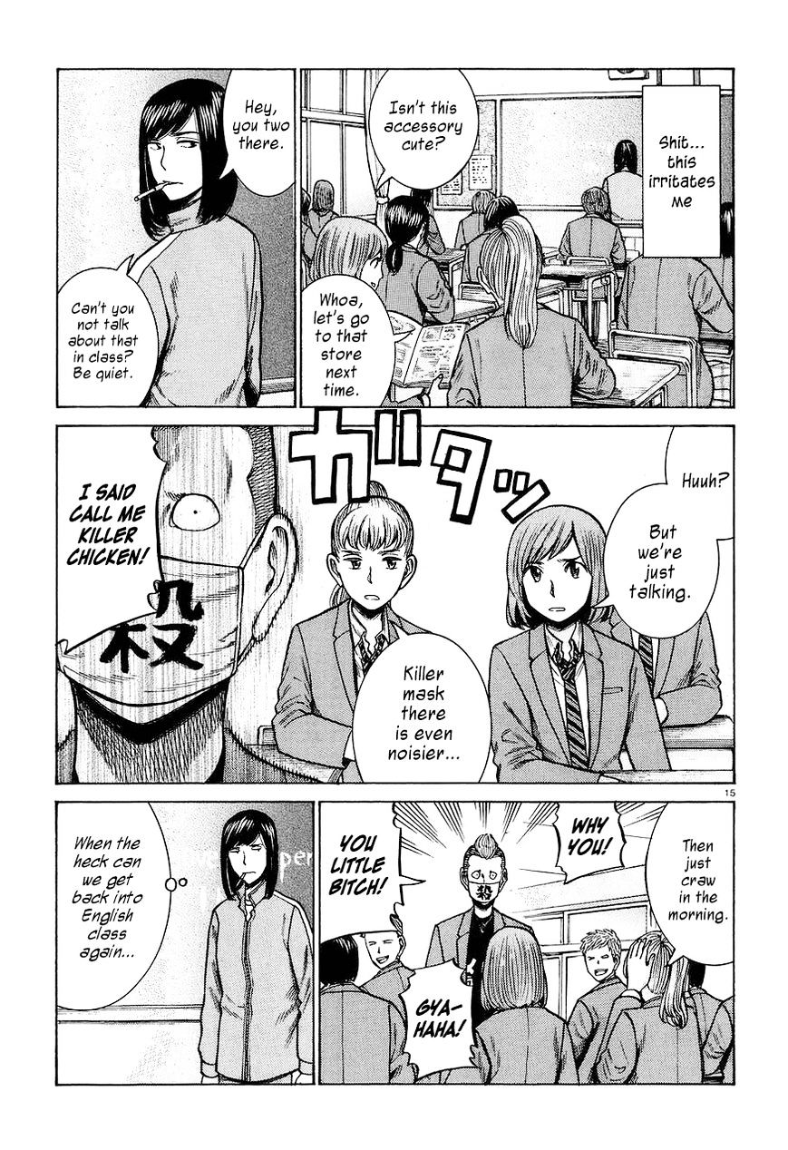 Hinamatsuri - Chapter 56 : An Average Day In Teihen Senior High