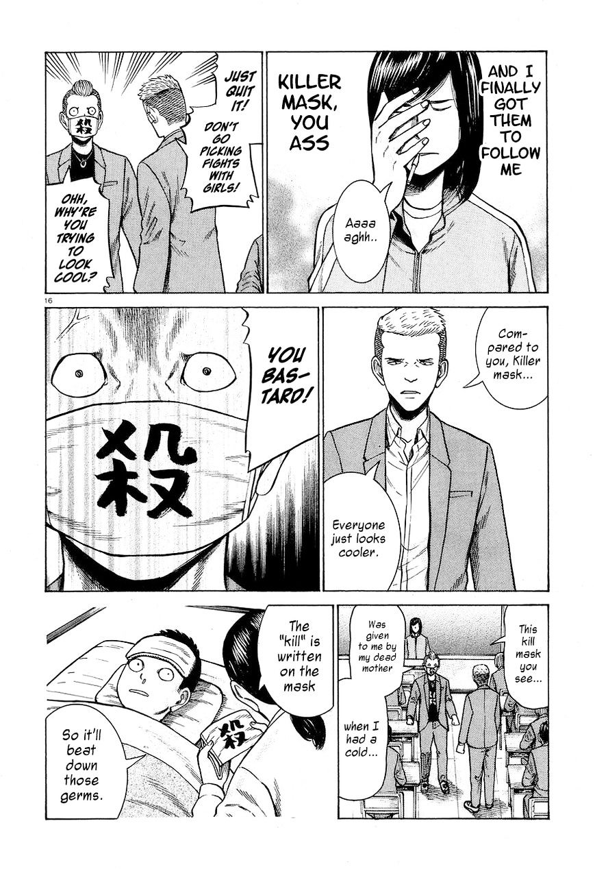 Hinamatsuri - Chapter 56 : An Average Day In Teihen Senior High