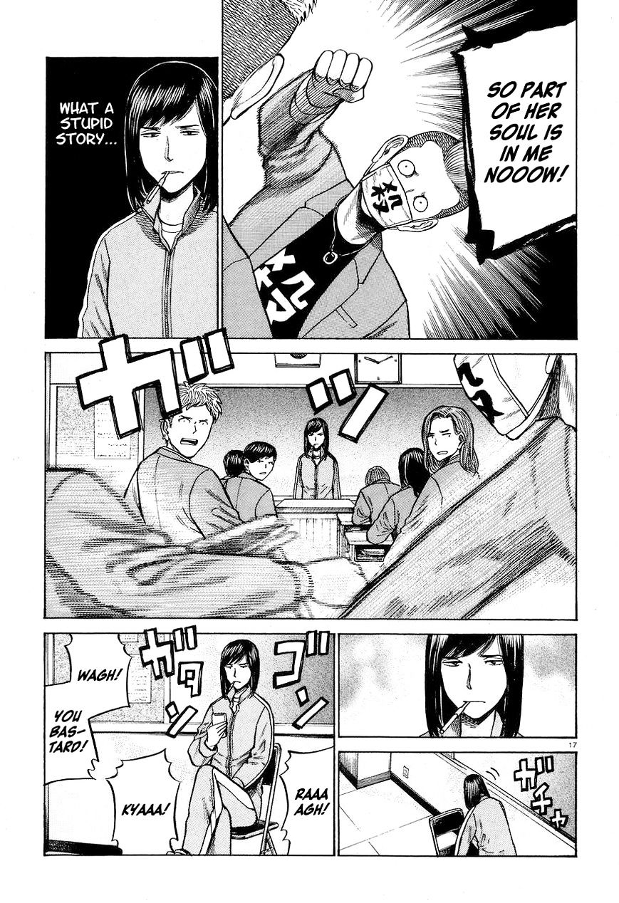 Hinamatsuri - Chapter 56 : An Average Day In Teihen Senior High