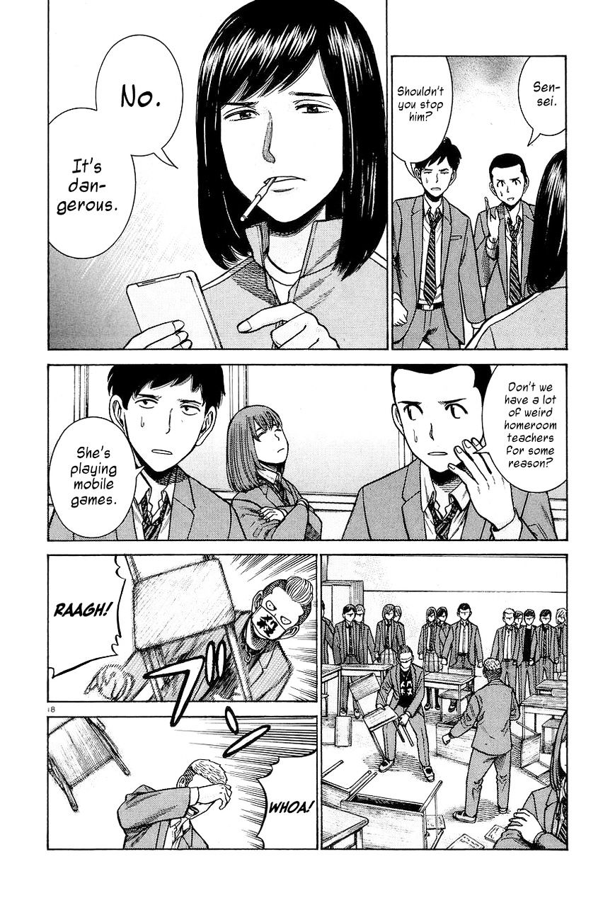 Hinamatsuri - Chapter 56 : An Average Day In Teihen Senior High