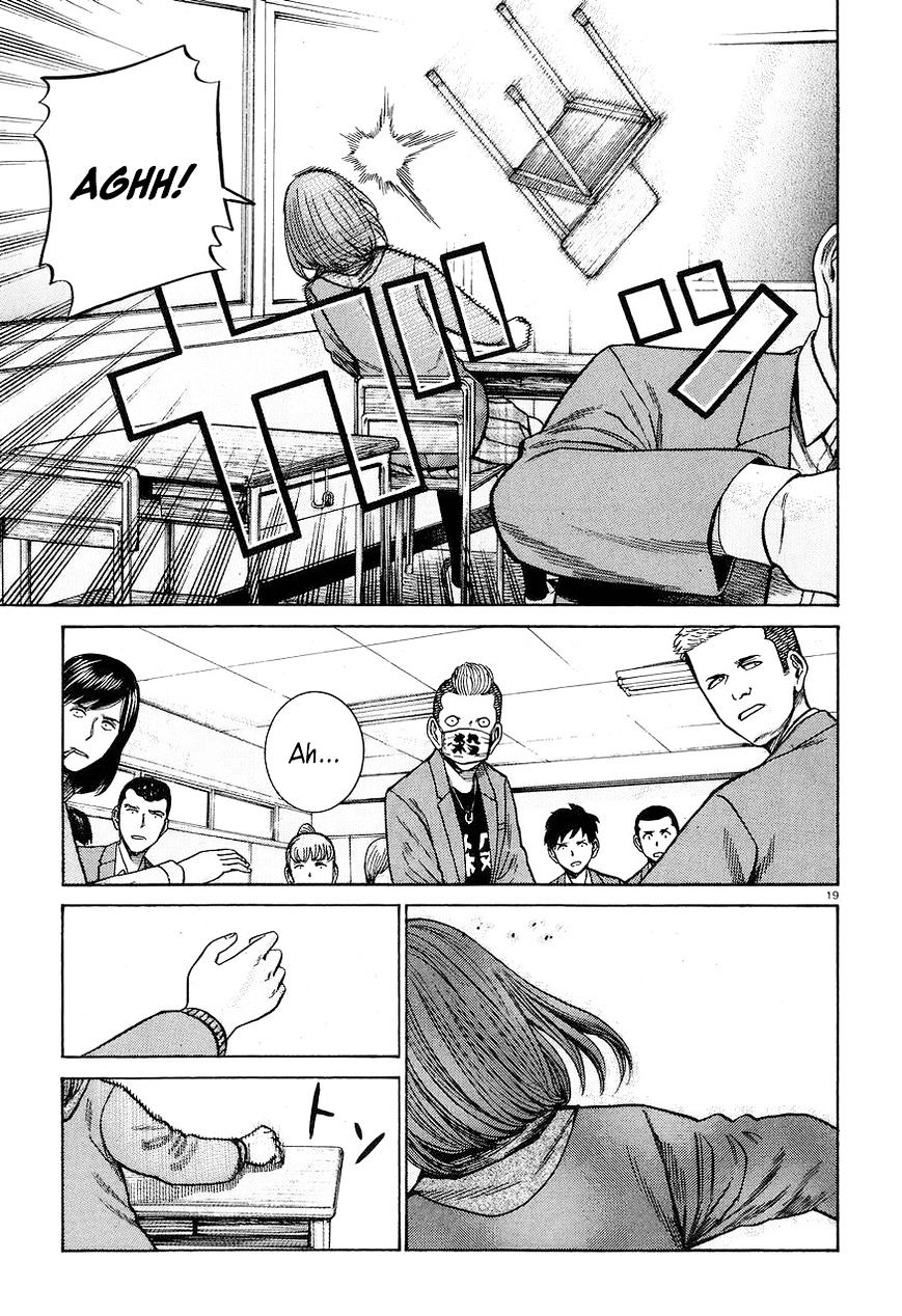 Hinamatsuri - Chapter 56 : An Average Day In Teihen Senior High