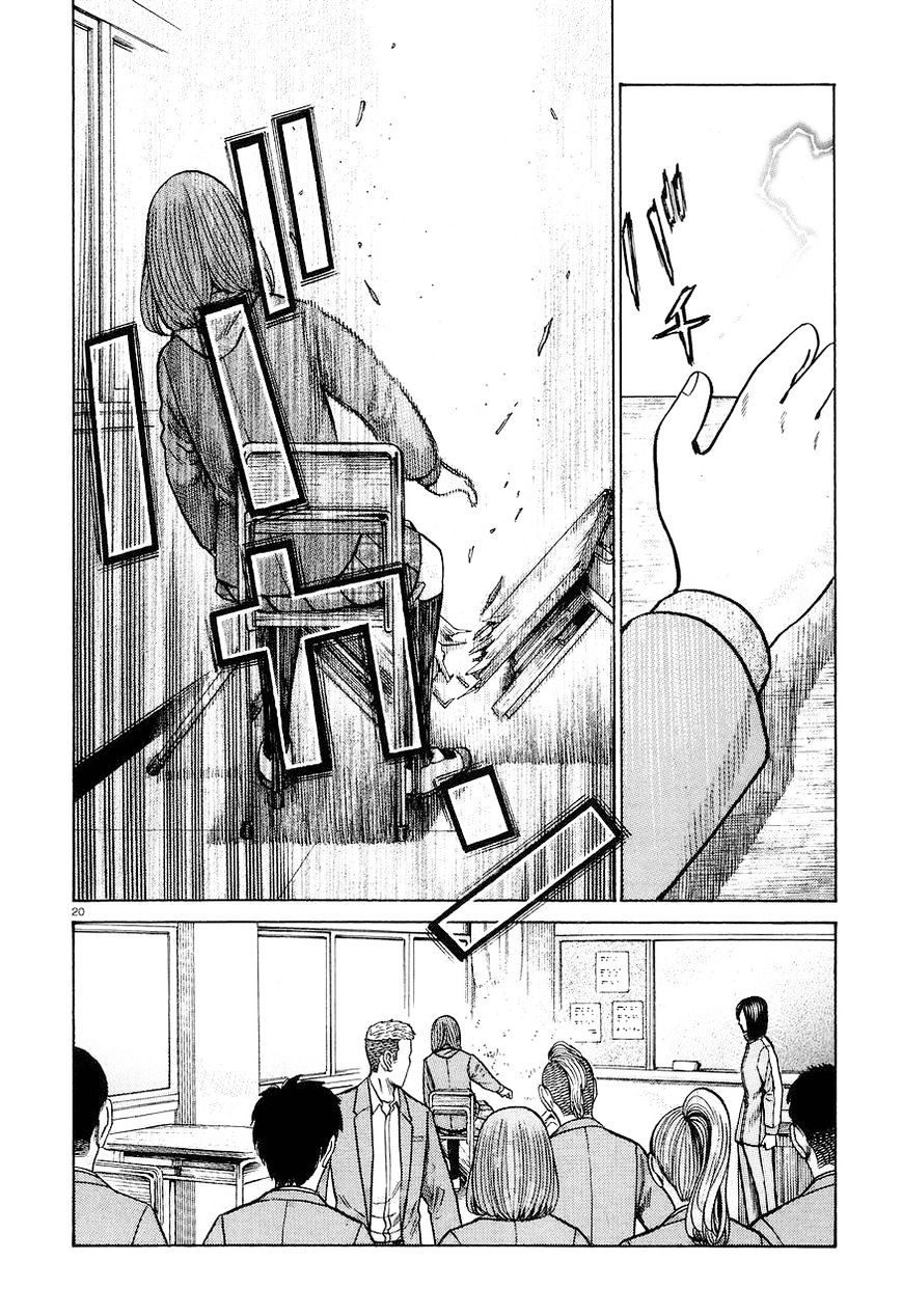 Hinamatsuri - Chapter 56 : An Average Day In Teihen Senior High