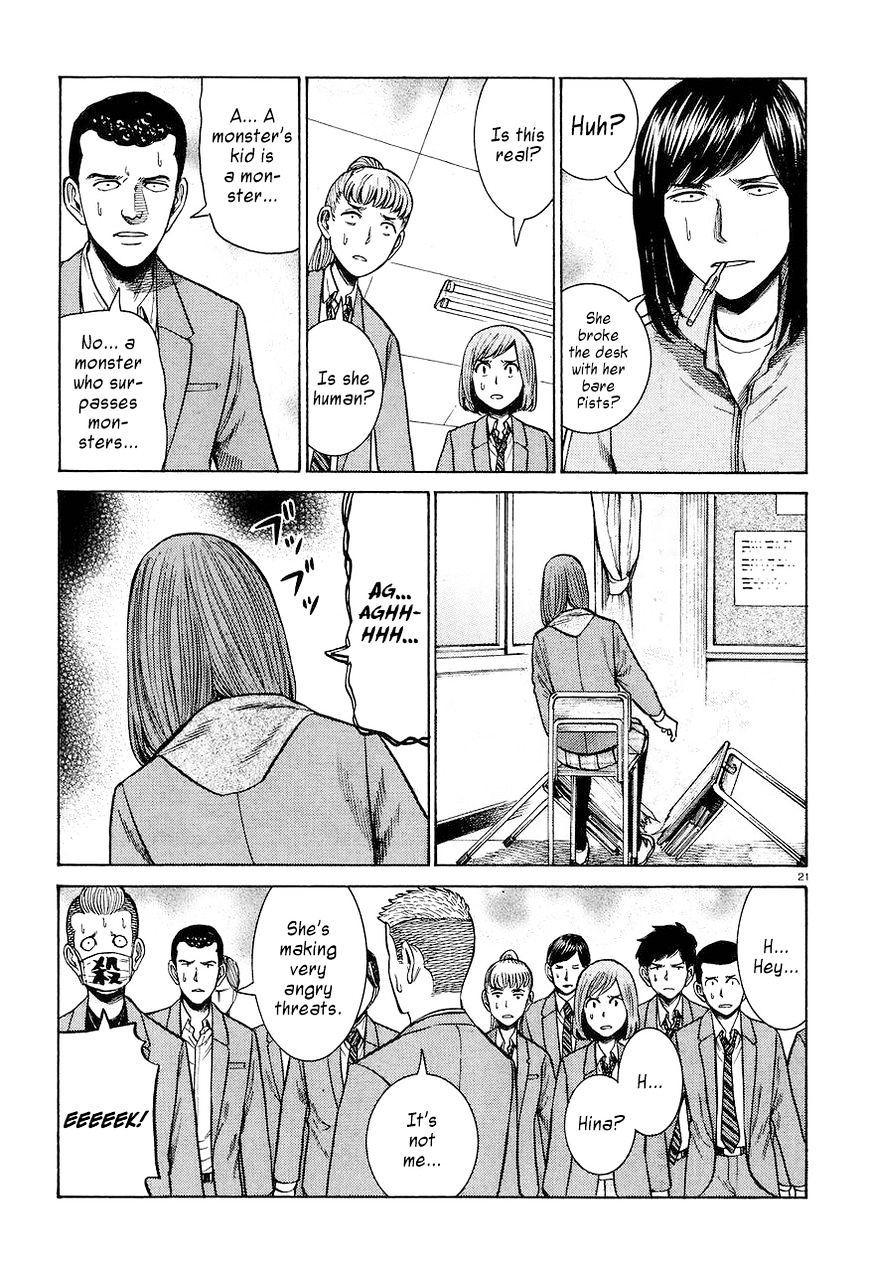 Hinamatsuri - Chapter 56 : An Average Day In Teihen Senior High