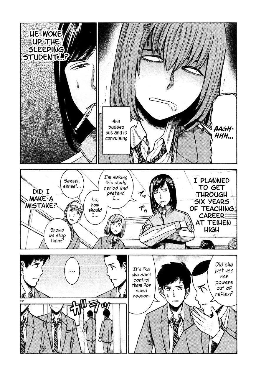 Hinamatsuri - Chapter 56 : An Average Day In Teihen Senior High