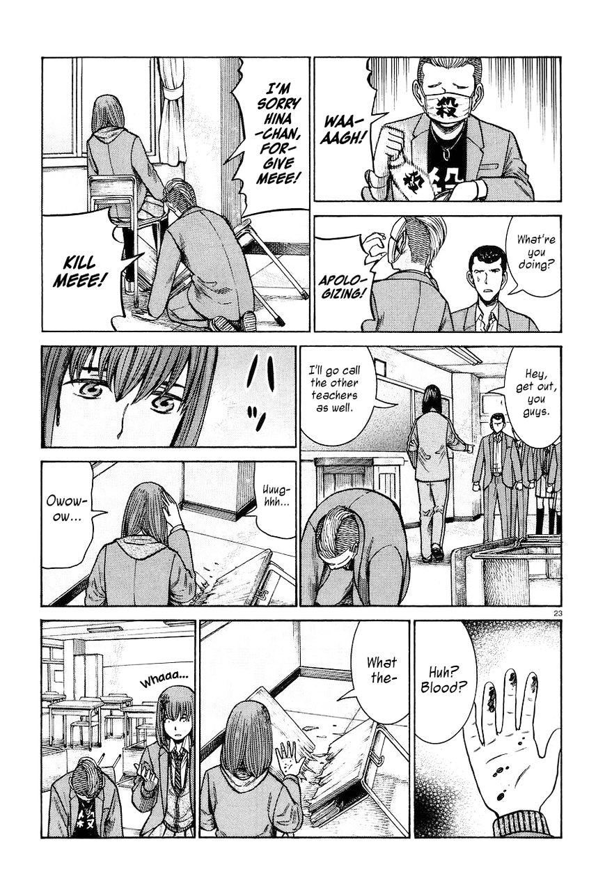 Hinamatsuri - Chapter 56 : An Average Day In Teihen Senior High