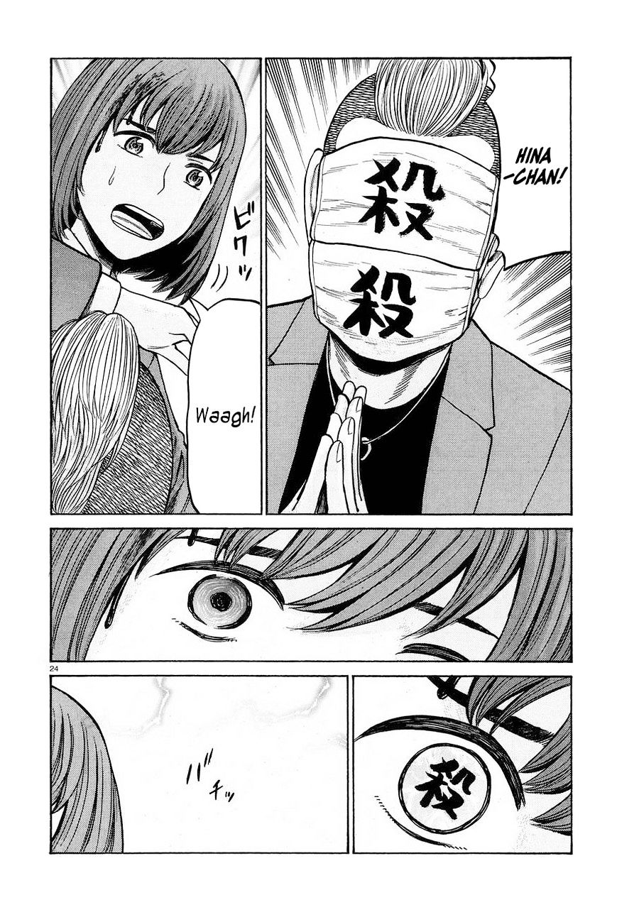 Hinamatsuri - Chapter 56 : An Average Day In Teihen Senior High