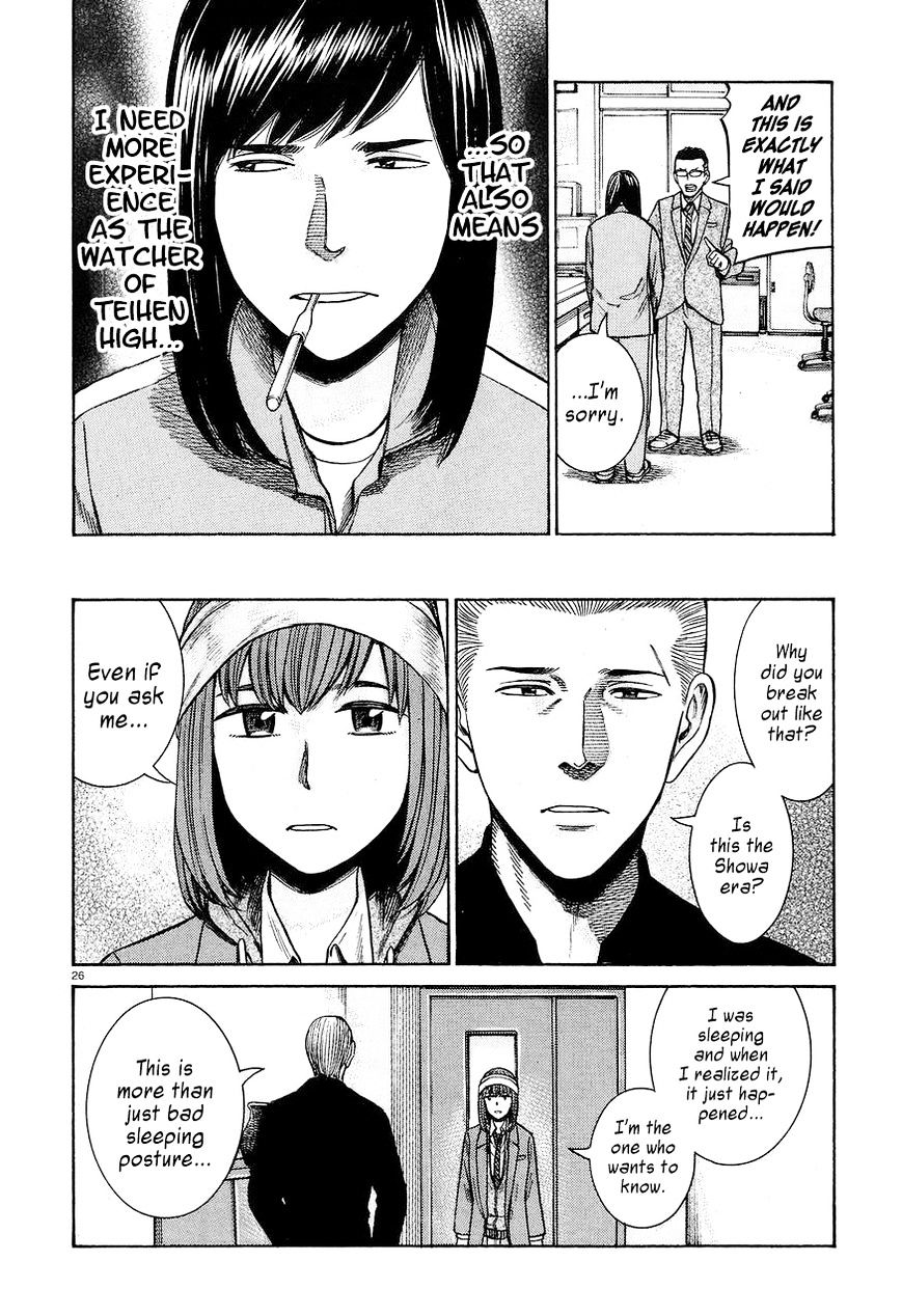 Hinamatsuri - Chapter 56 : An Average Day In Teihen Senior High