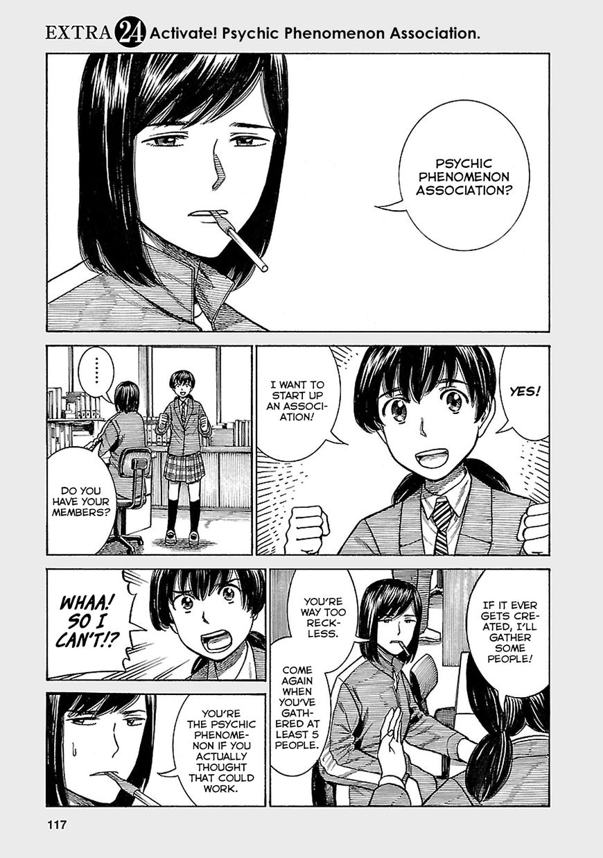 Hinamatsuri - Chapter 61.5 : Activate! Psychic Phenomenon Association.