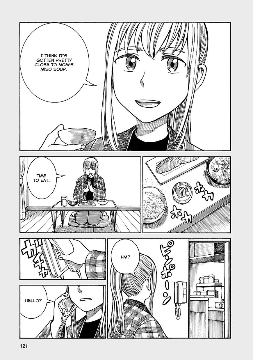 Hinamatsuri - Chapter 61.5 : Activate! Psychic Phenomenon Association.