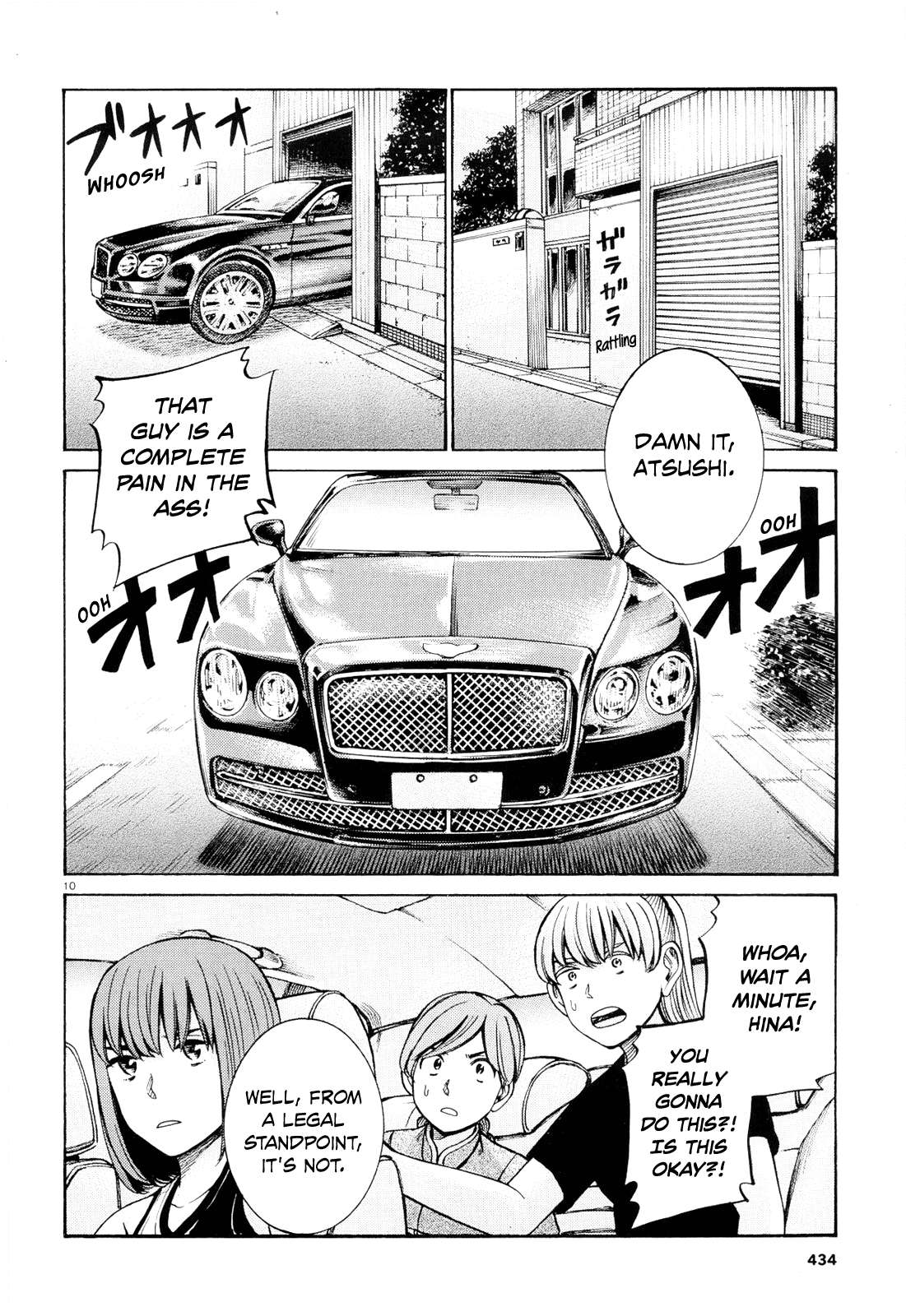 Hinamatsuri - Chapter 96: Disassembly! Total Destruction! Goodbye!