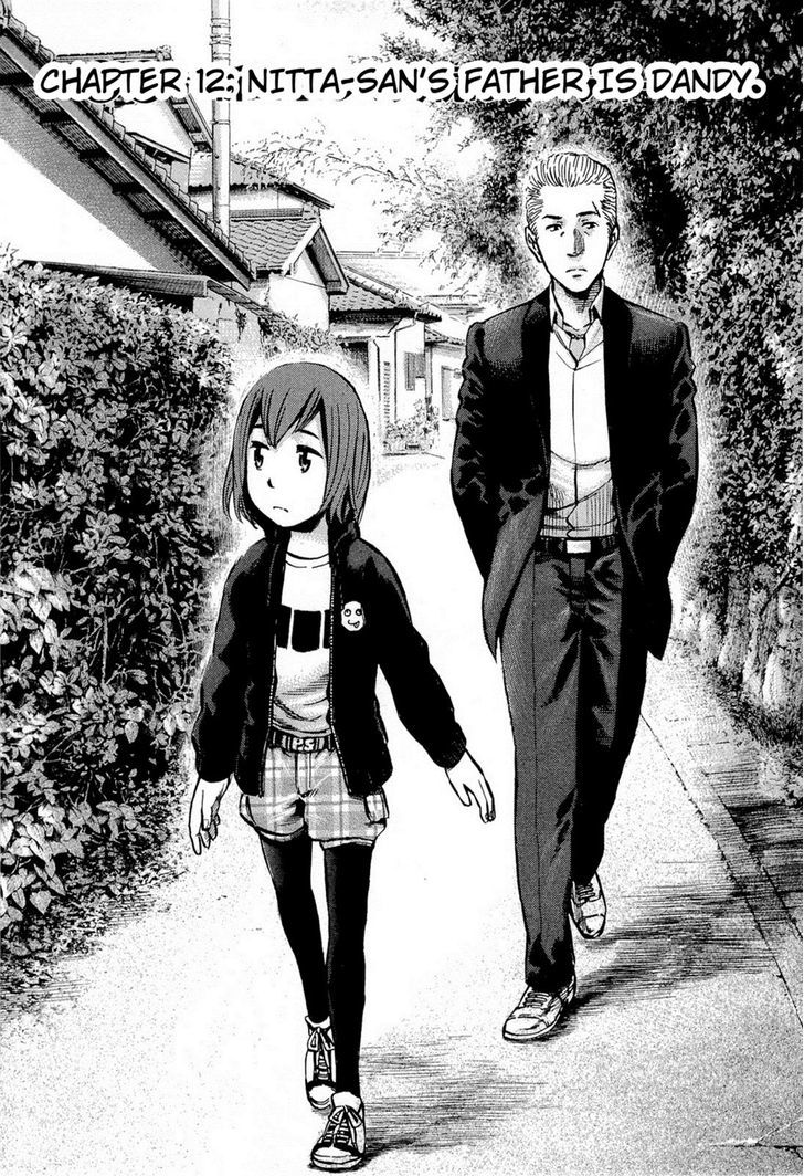 Hinamatsuri - Vol.3 Chapter 12 : Nitta-San S Father Is Dandy