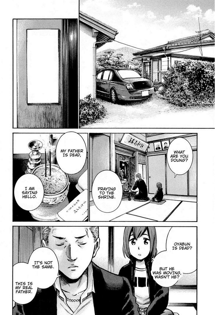 Hinamatsuri - Vol.3 Chapter 12 : Nitta-San S Father Is Dandy