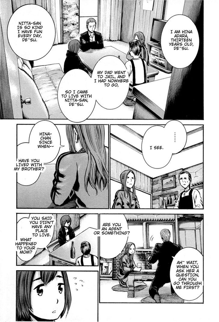 Hinamatsuri - Vol.3 Chapter 12 : Nitta-San S Father Is Dandy