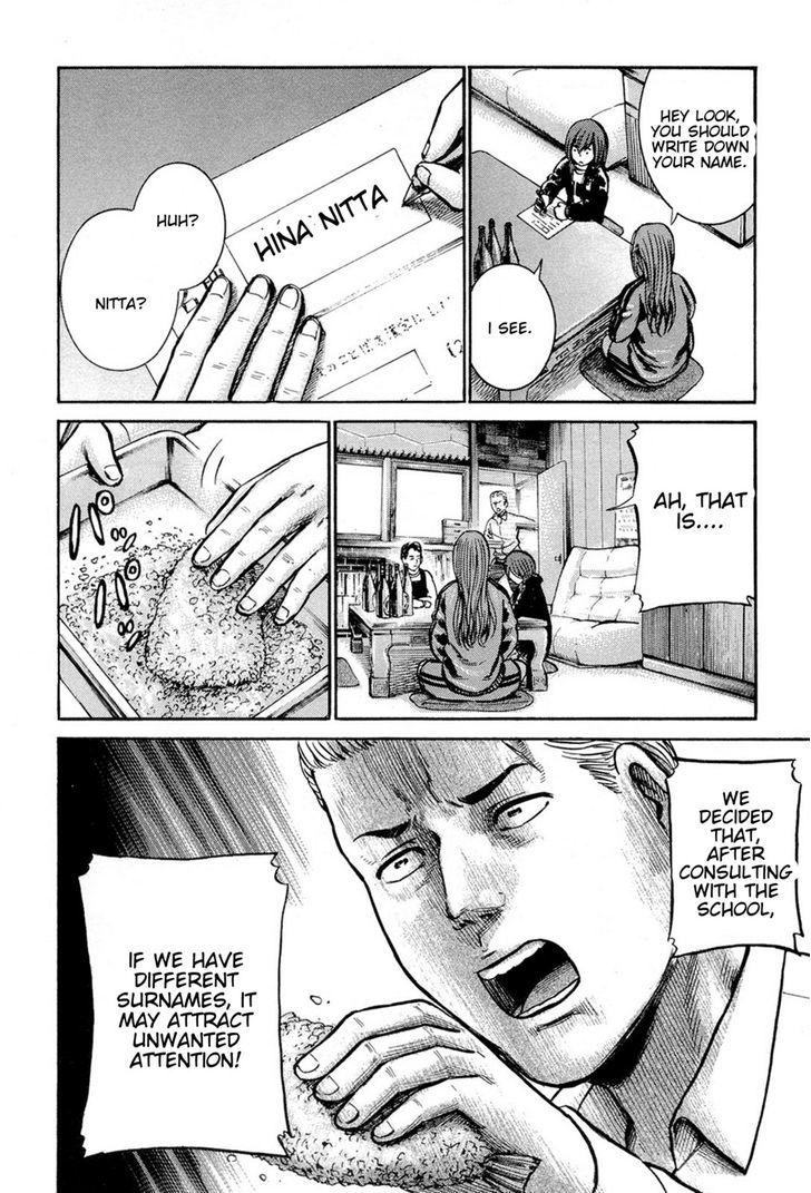 Hinamatsuri - Vol.3 Chapter 12 : Nitta-San S Father Is Dandy