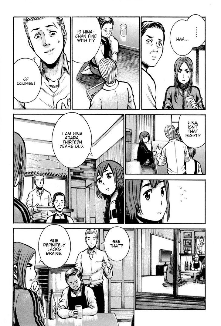 Hinamatsuri - Vol.3 Chapter 12 : Nitta-San S Father Is Dandy