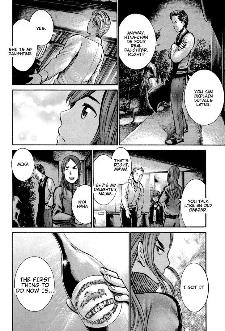 Hinamatsuri - Vol.3 Chapter 12 : Nitta-San S Father Is Dandy