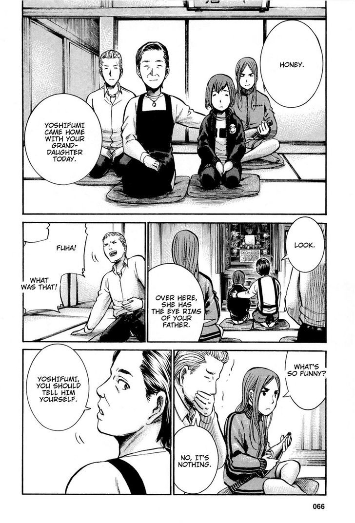 Hinamatsuri - Vol.3 Chapter 12 : Nitta-San S Father Is Dandy