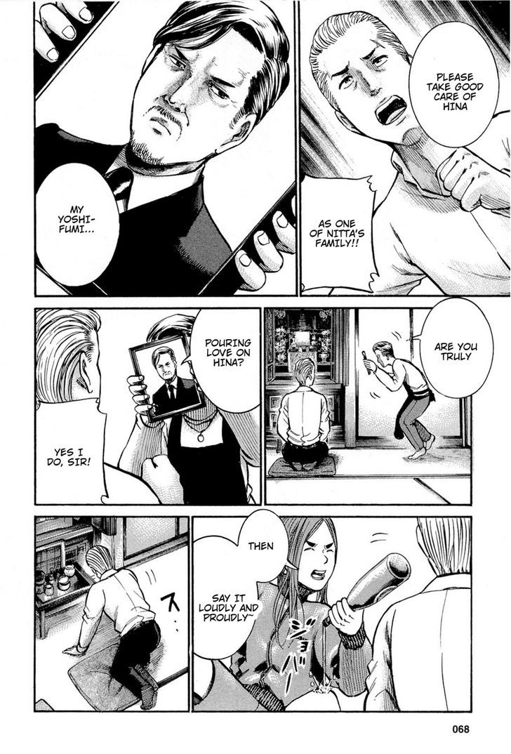 Hinamatsuri - Vol.3 Chapter 12 : Nitta-San S Father Is Dandy