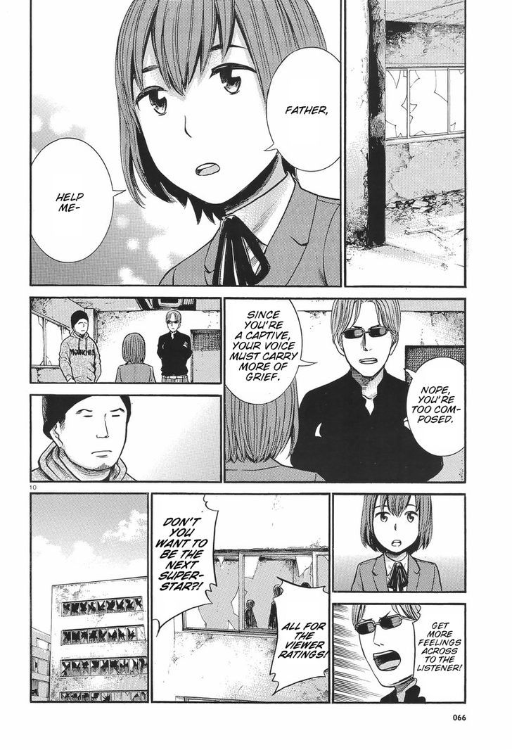 Hinamatsuri - Vol.5 Chapter 26 : While Talking To Kidnappers