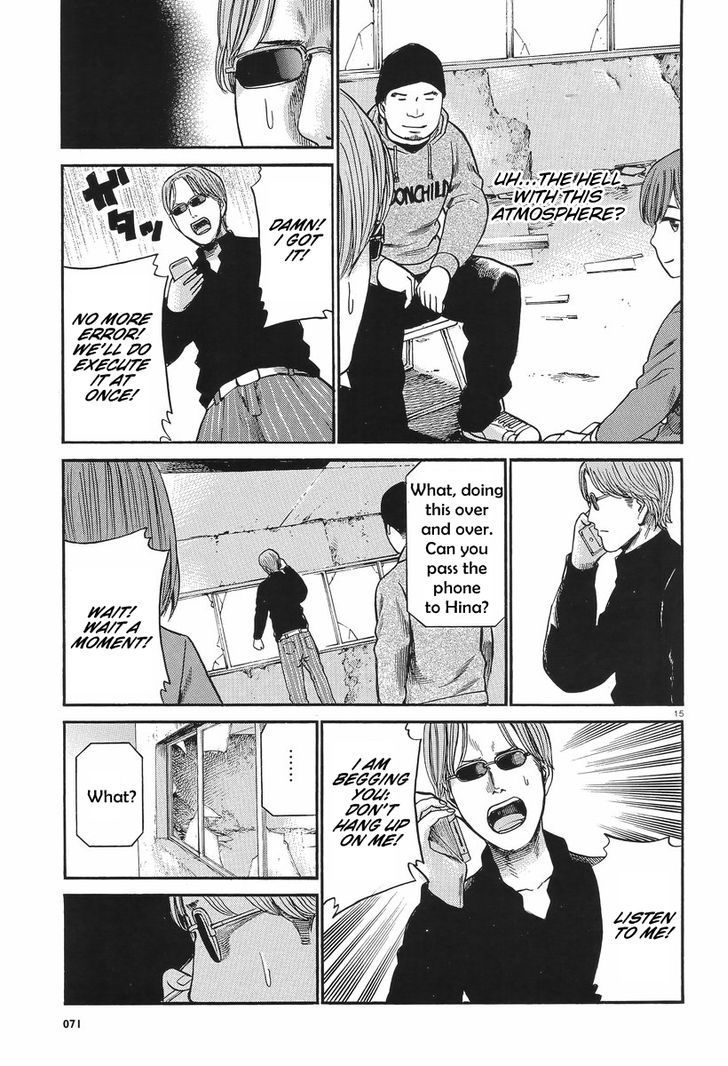 Hinamatsuri - Vol.5 Chapter 26 : While Talking To Kidnappers