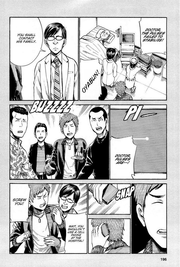 Hinamatsuri - Vol.3 Chapter 16.5 : Wish Them Happiness In Their Lives