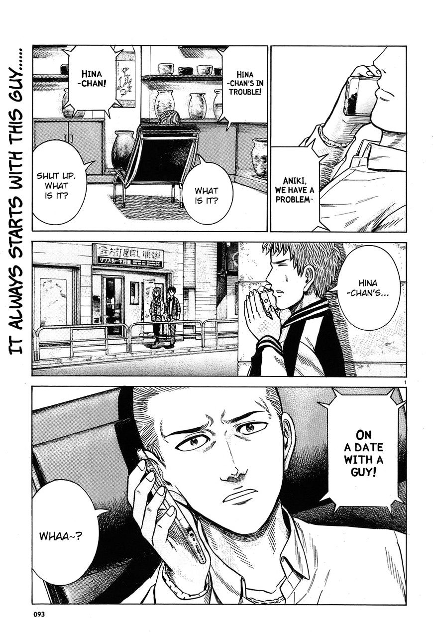 Hinamatsuri - Chapter 60 : Cheer Up, Hitoshi-Kun 2