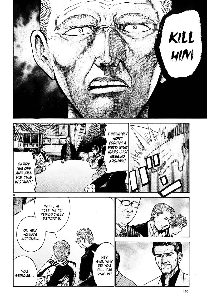 Hinamatsuri - Chapter 60 : Cheer Up, Hitoshi-Kun 2