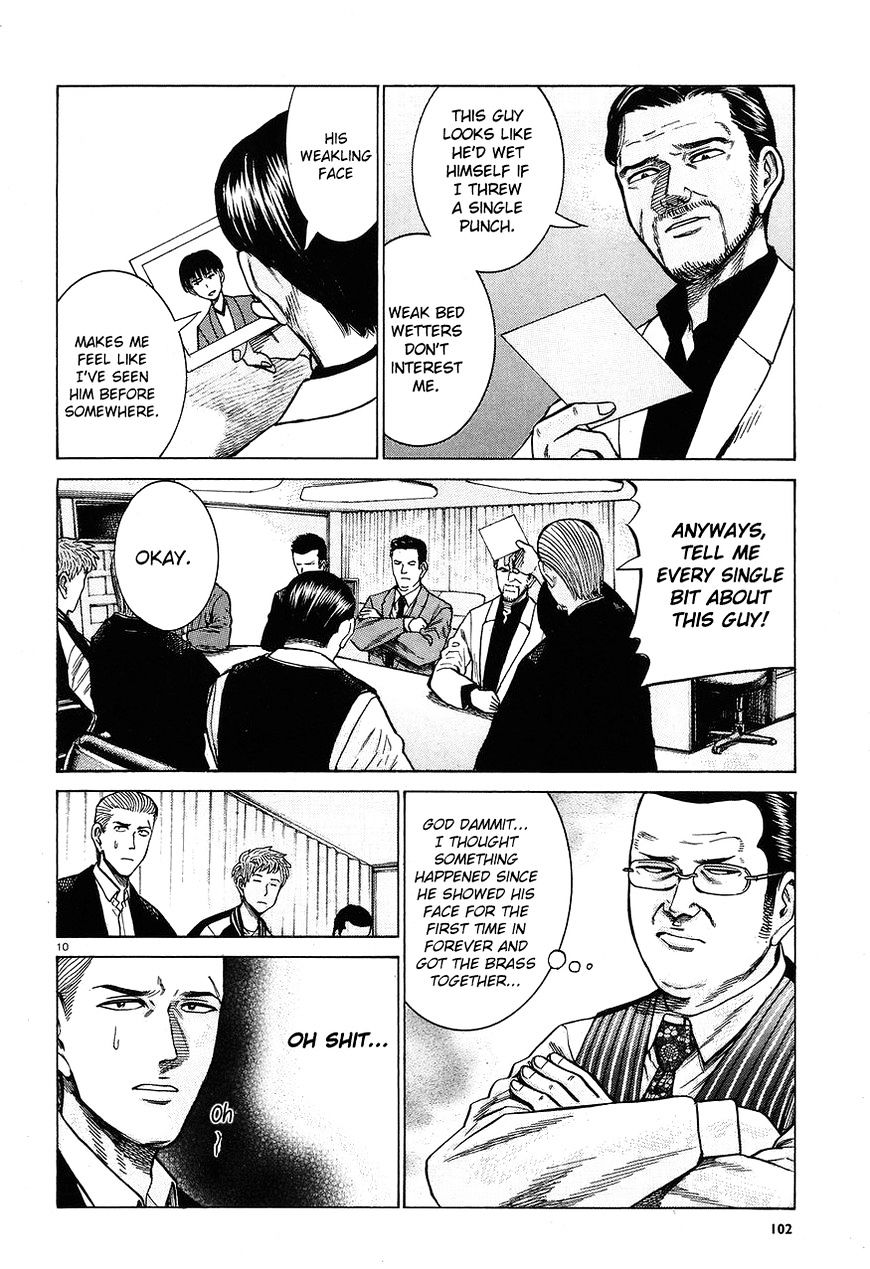 Hinamatsuri - Chapter 60 : Cheer Up, Hitoshi-Kun 2