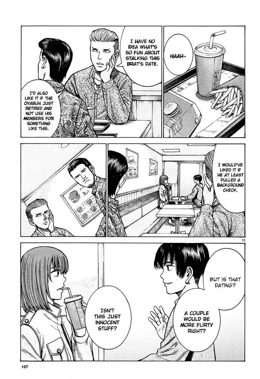 Hinamatsuri - Chapter 60 : Cheer Up, Hitoshi-Kun 2