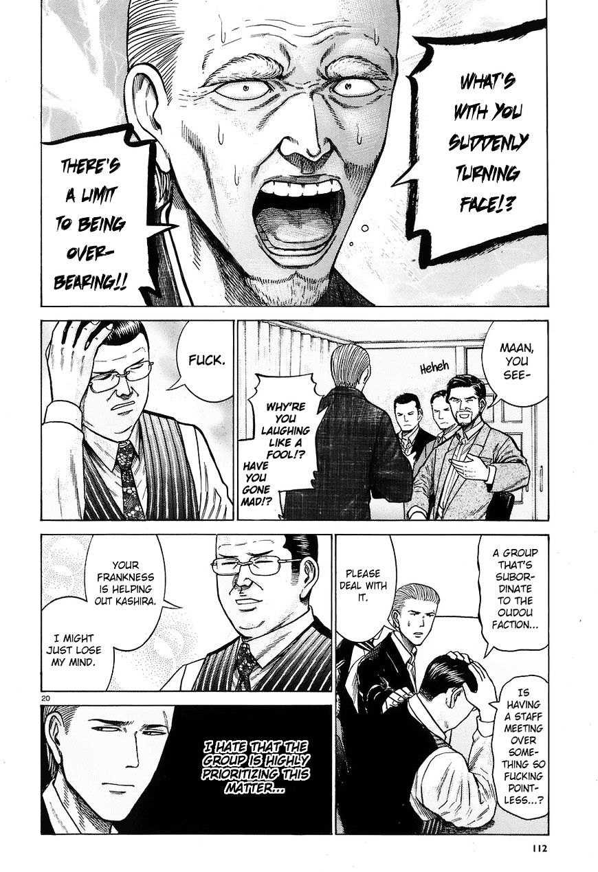 Hinamatsuri - Chapter 60 : Cheer Up, Hitoshi-Kun 2