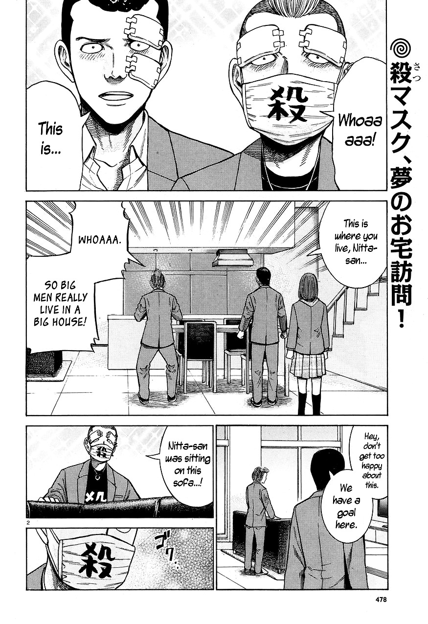 Hinamatsuri - Vol.12 Chapter 59 : Monster Vs. Monster