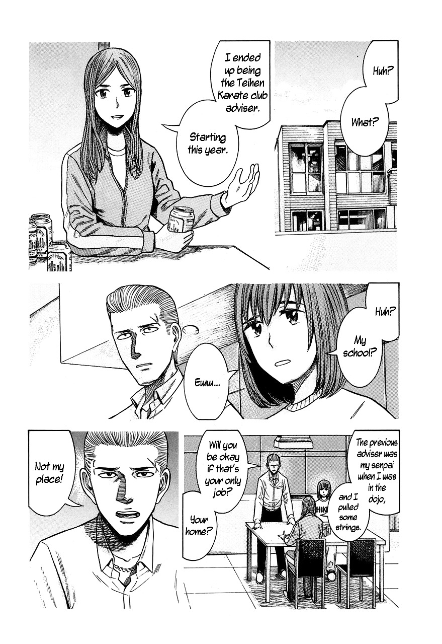 Hinamatsuri - Vol.12 Chapter 59 : Monster Vs. Monster