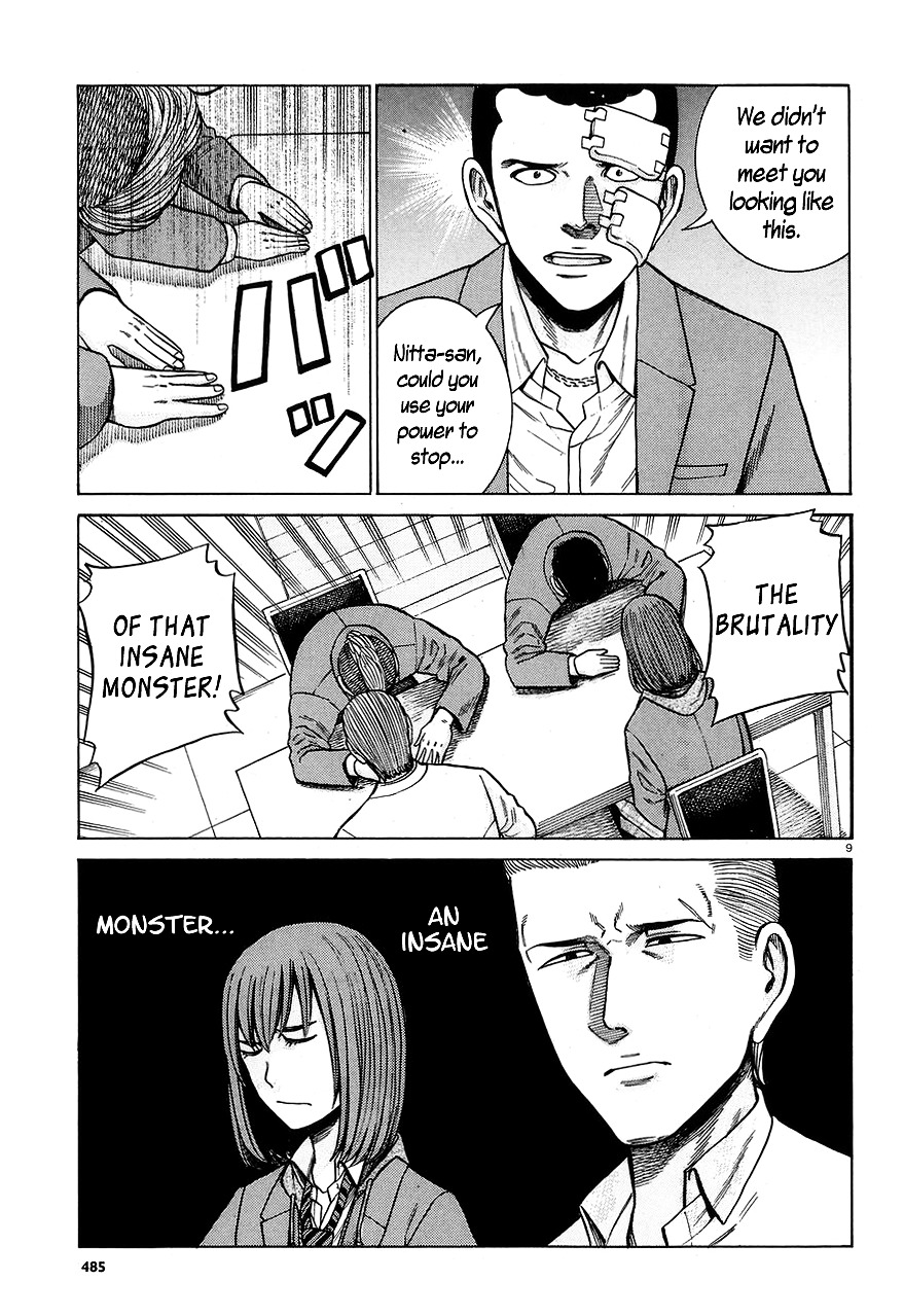 Hinamatsuri - Vol.12 Chapter 59 : Monster Vs. Monster