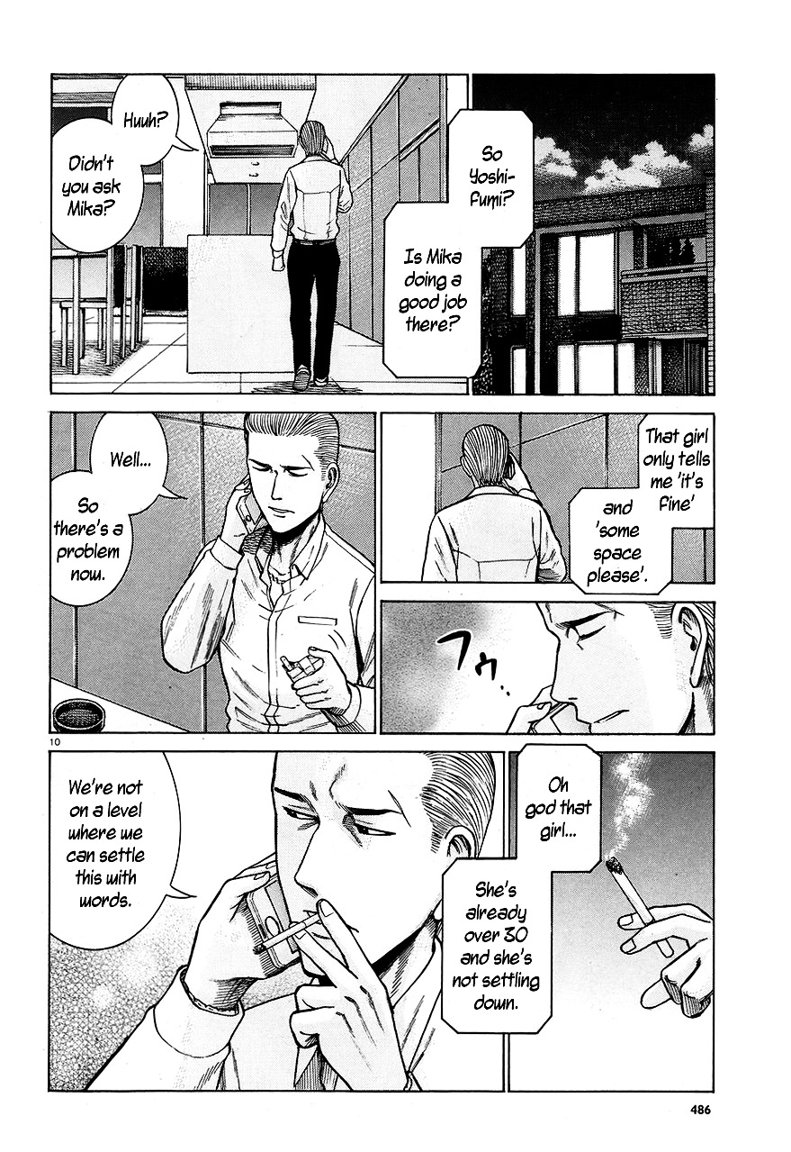 Hinamatsuri - Vol.12 Chapter 59 : Monster Vs. Monster