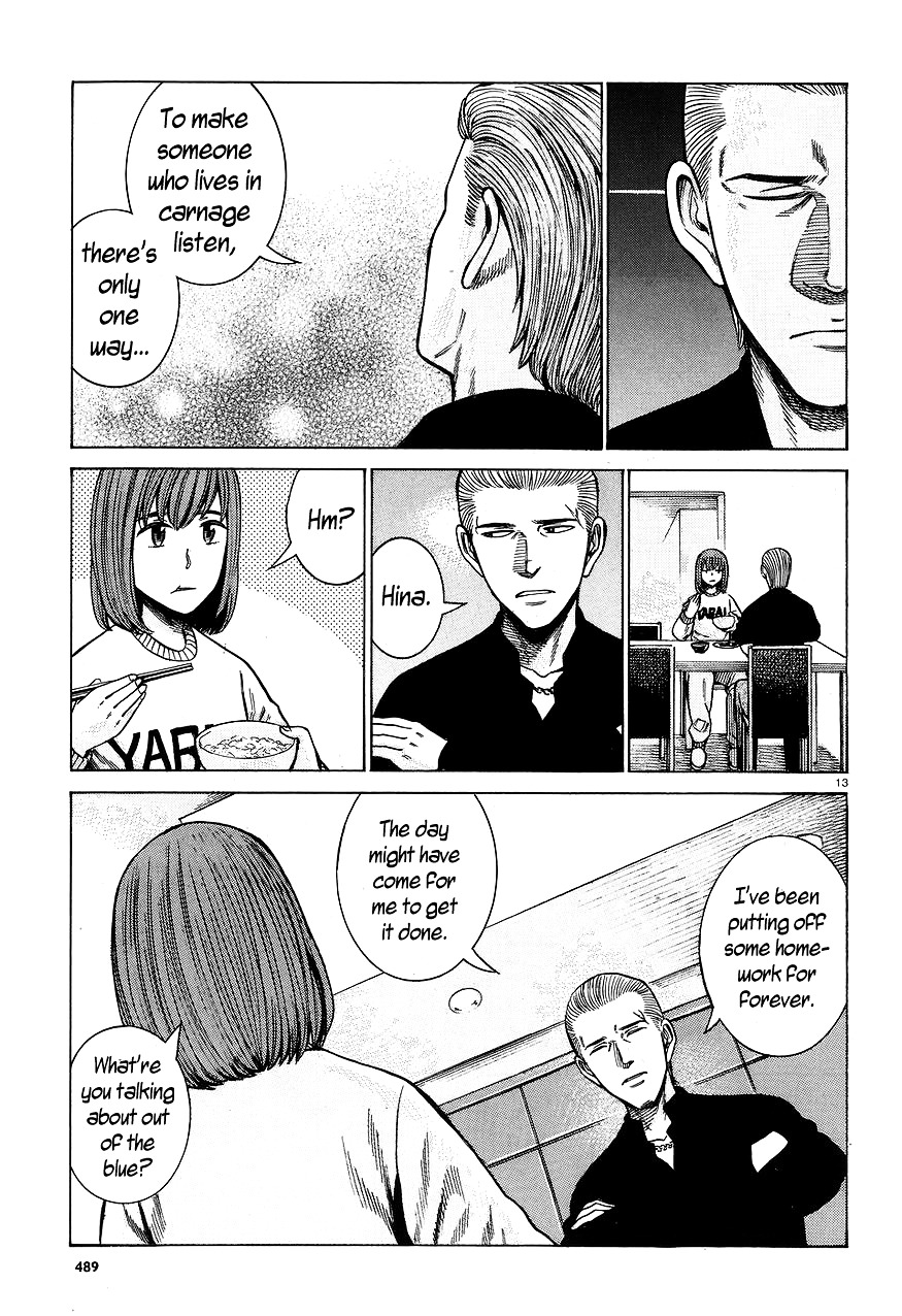 Hinamatsuri - Vol.12 Chapter 59 : Monster Vs. Monster