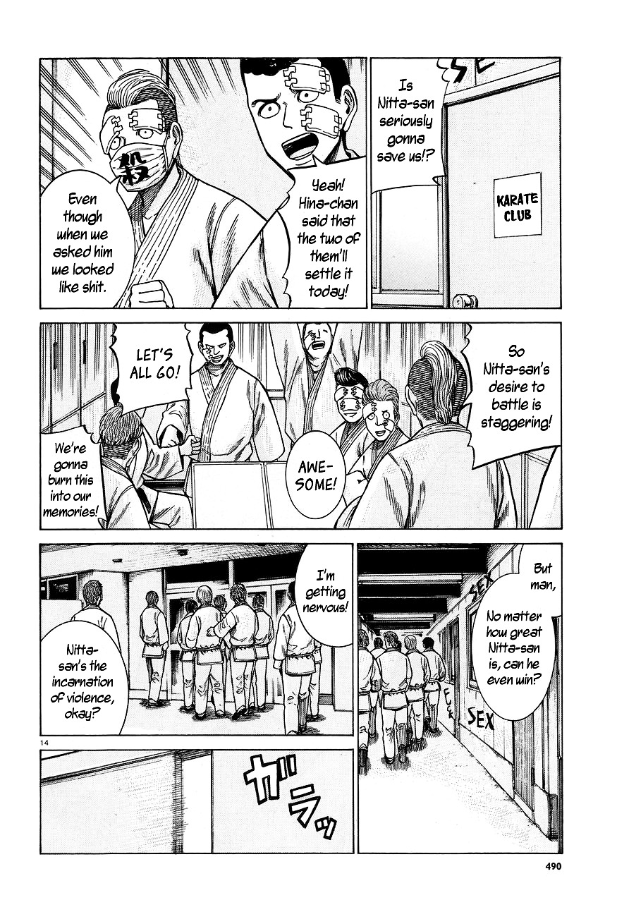 Hinamatsuri - Vol.12 Chapter 59 : Monster Vs. Monster