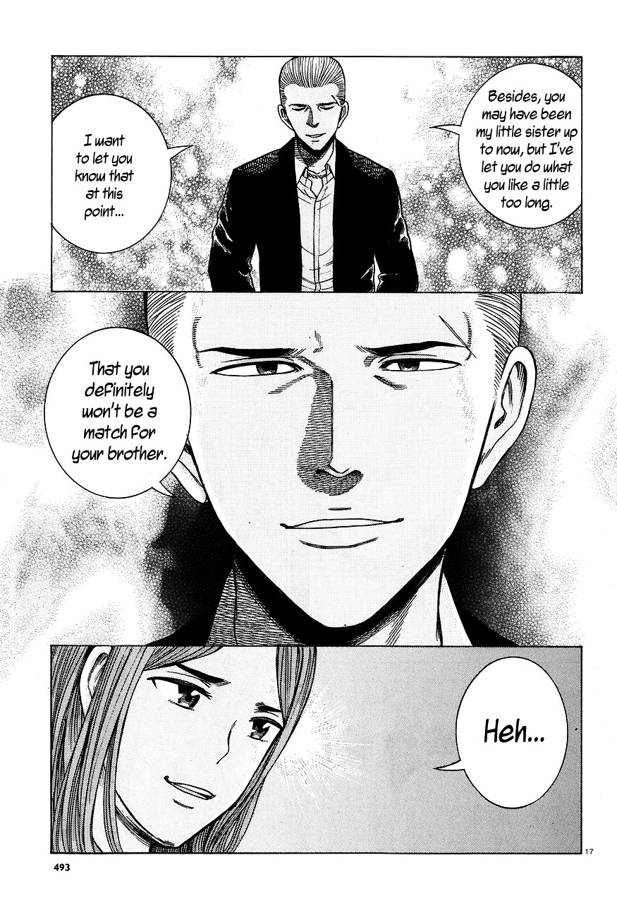 Hinamatsuri - Vol.12 Chapter 59 : Monster Vs. Monster